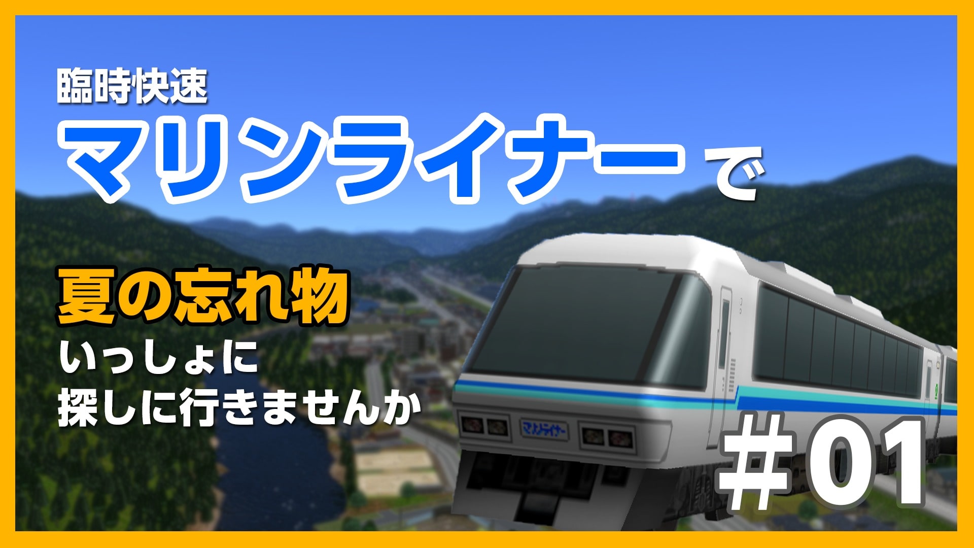 【鉄道サボ　行先板】（表）新庄↔鳴子温泉↔小牛田（裏）白 鉄道サボ 行先板】（表）新庄↔鳴子温泉↔小牛田（裏）白